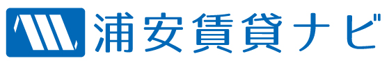浦安の賃貸なら「浦安賃貸ナビ」へ！～管理物件3000件以上！